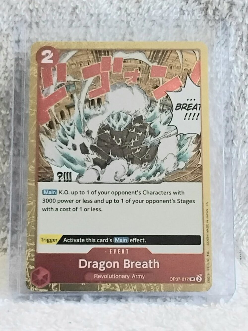 5/$20 Mint Uncommon One Piece Dragon Breath Holo Event Card OP07-017 by Bandai!!